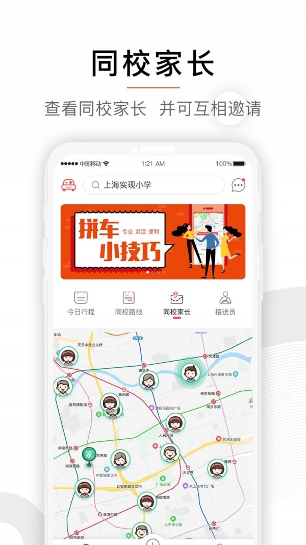 小伴龙玩数学内购版