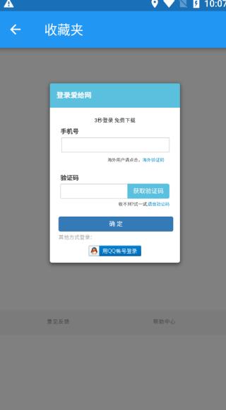 爱给网