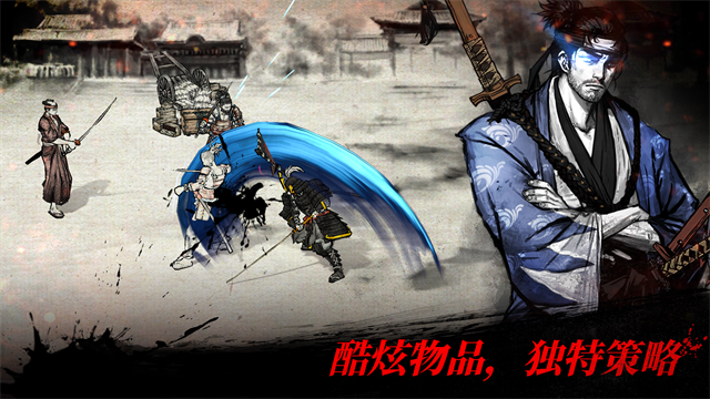 浪人末代武士中文版