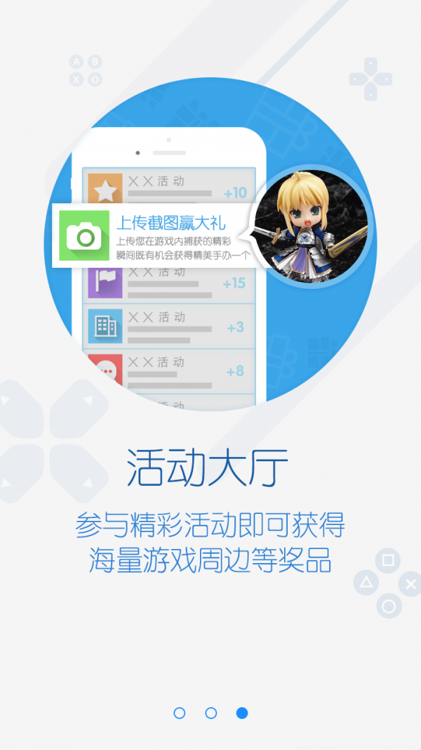 72g游戏助手(手游福利)