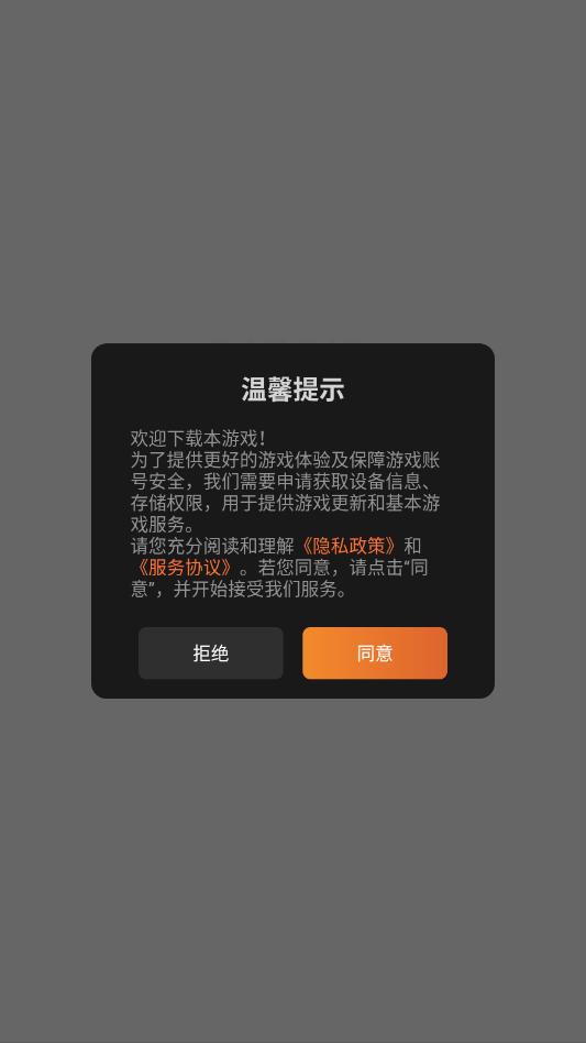 群雄塔防传