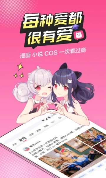 柚次元