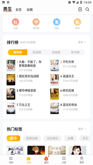 无忧书城