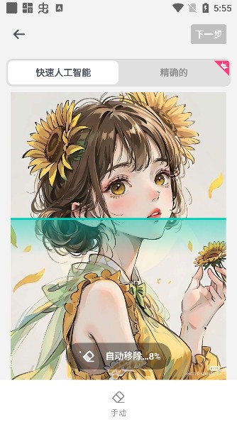 照片拼贴