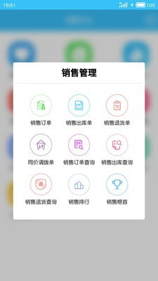 e小步