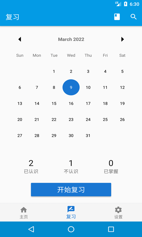 OK学英语