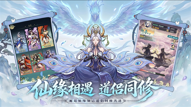 云游山海