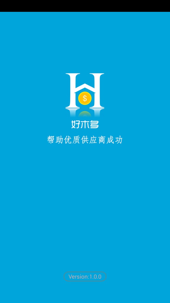 集材宝