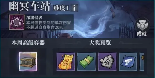 无限轮回