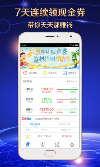汇鑫投