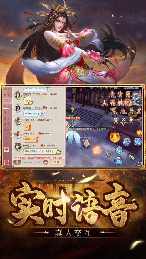 逆天战神