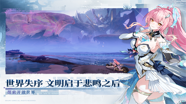 鸣潮云游戏