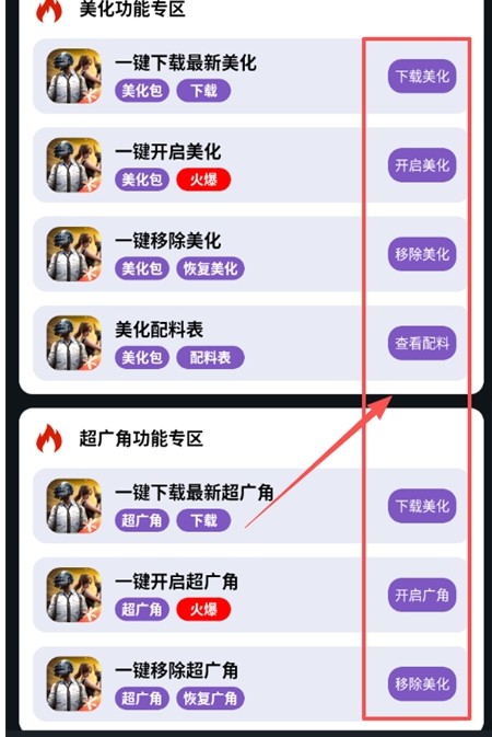 小林美化包
