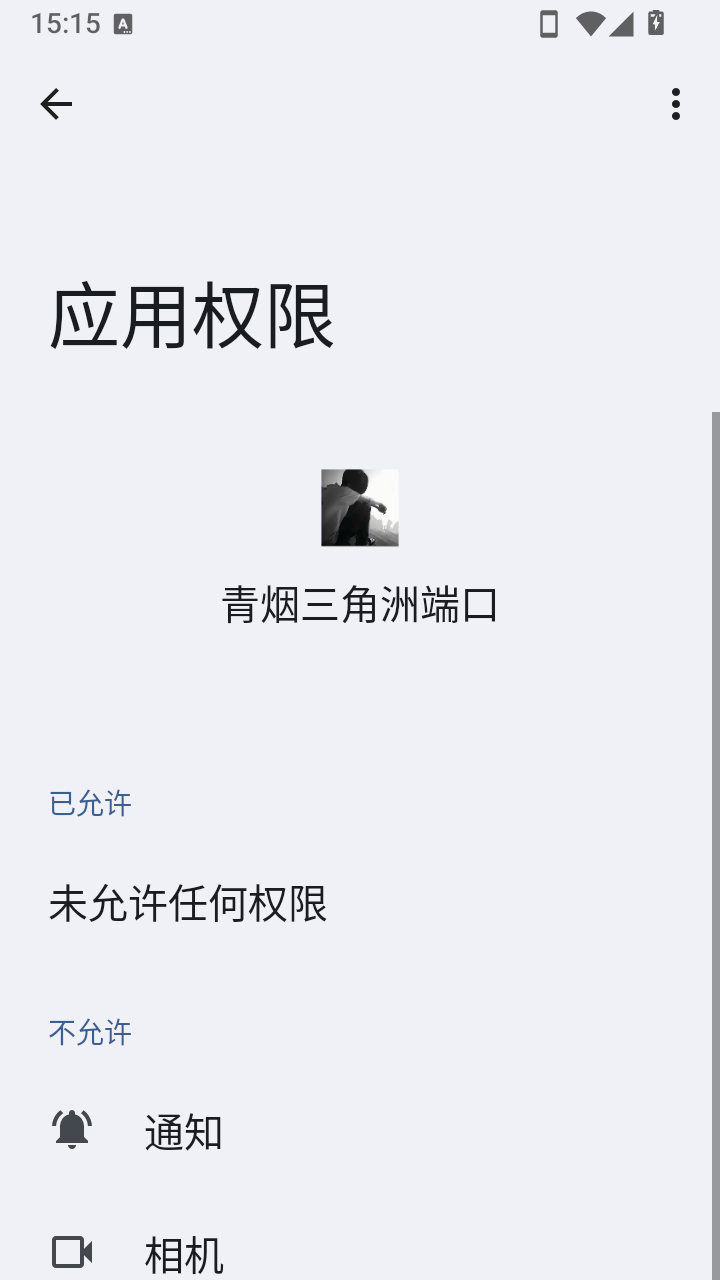 青烟三角洲端口