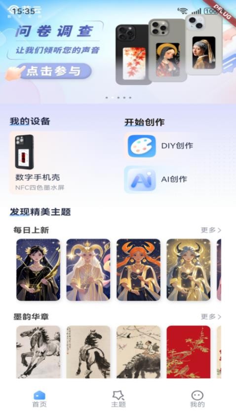 艺云文创
