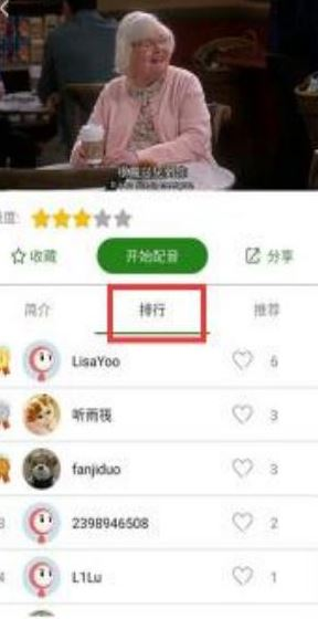 英语口语秀