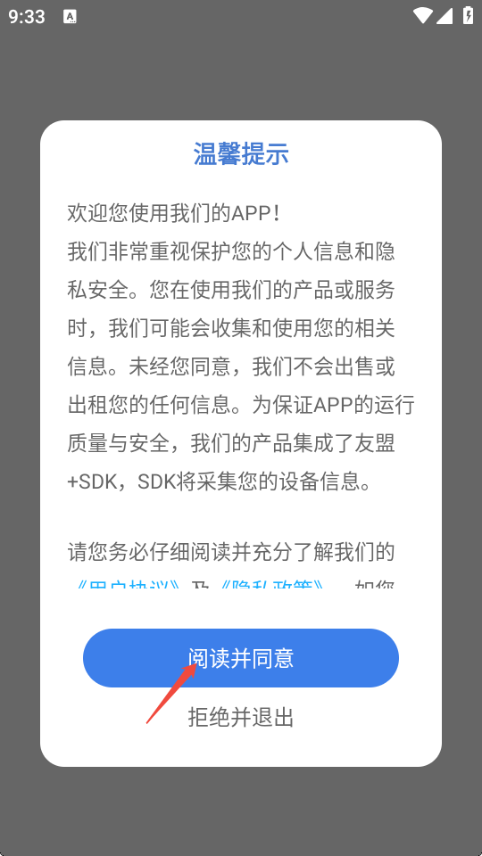果灵英语