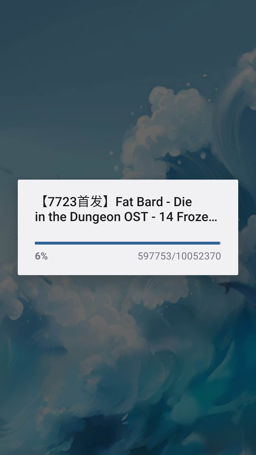 骰死地牢中文版