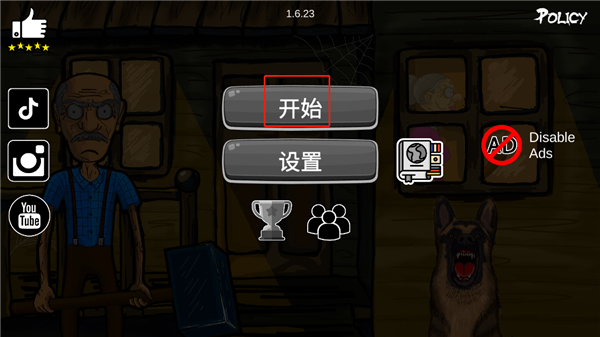 逃离爷爷奶奶家