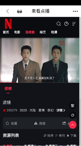 追影猫