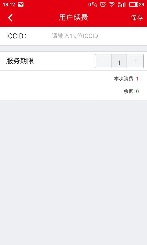 鸿威公网平台