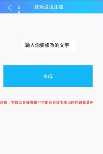 全能盒