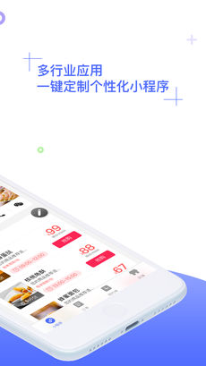 家园云店