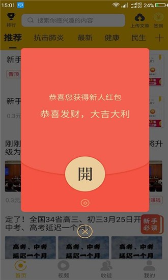 瓜子转