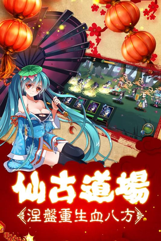 新我欲封天百度版