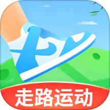 闪电计步