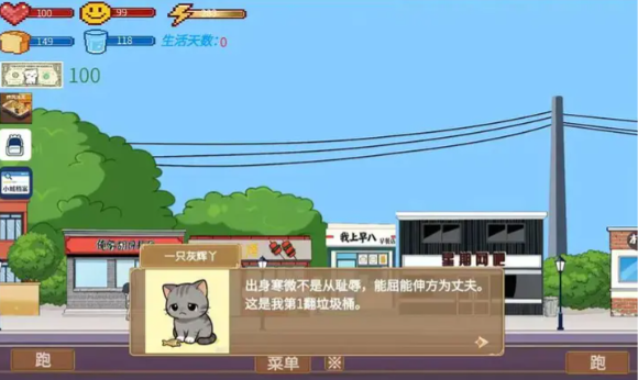栉风沐雨
