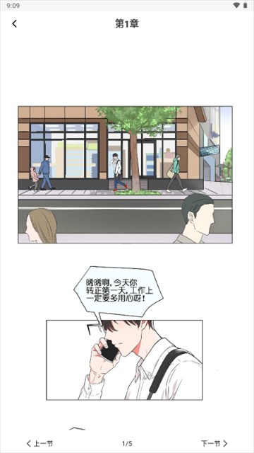 深夜漫画大全