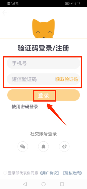 timi记账