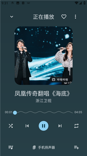 音理音理