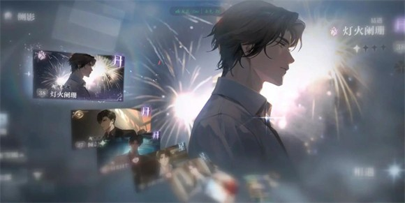 网易世界之外手游版
