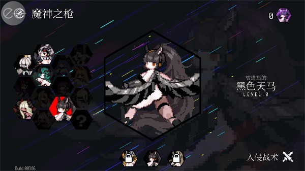 DungeonSquad汉化版