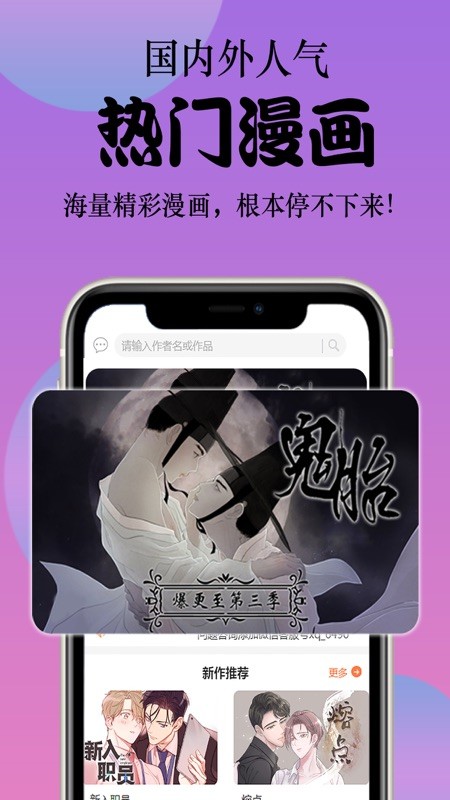 柚次元