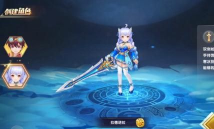 骑士恋歌