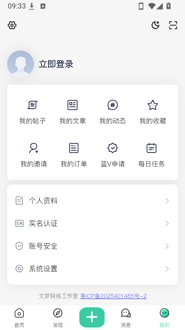 云梦社区