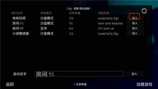 鬼天3中文版