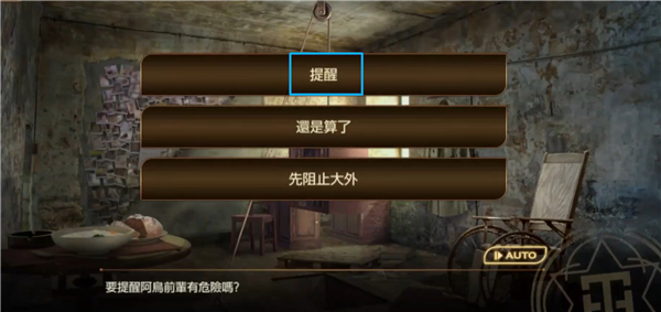 黄昏旅店重制版