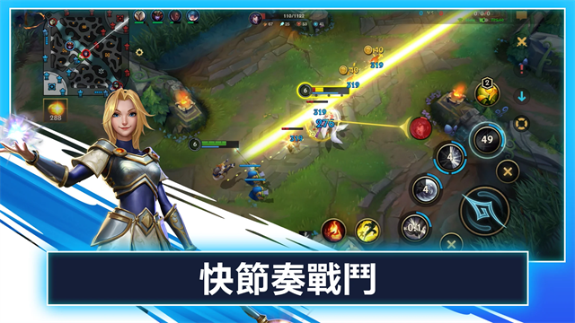 英雄联盟台服