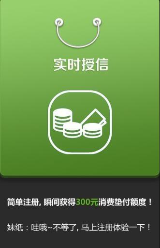 记我账上app