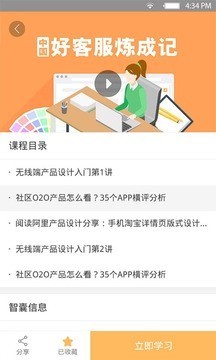 商刻