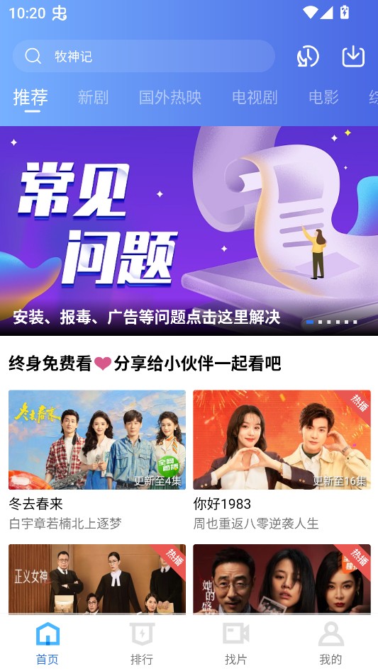 凌云视频