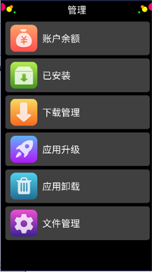 子腾表盘商店