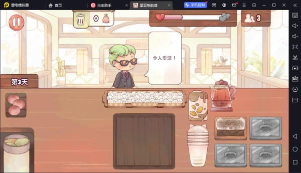 里亚斯韵律