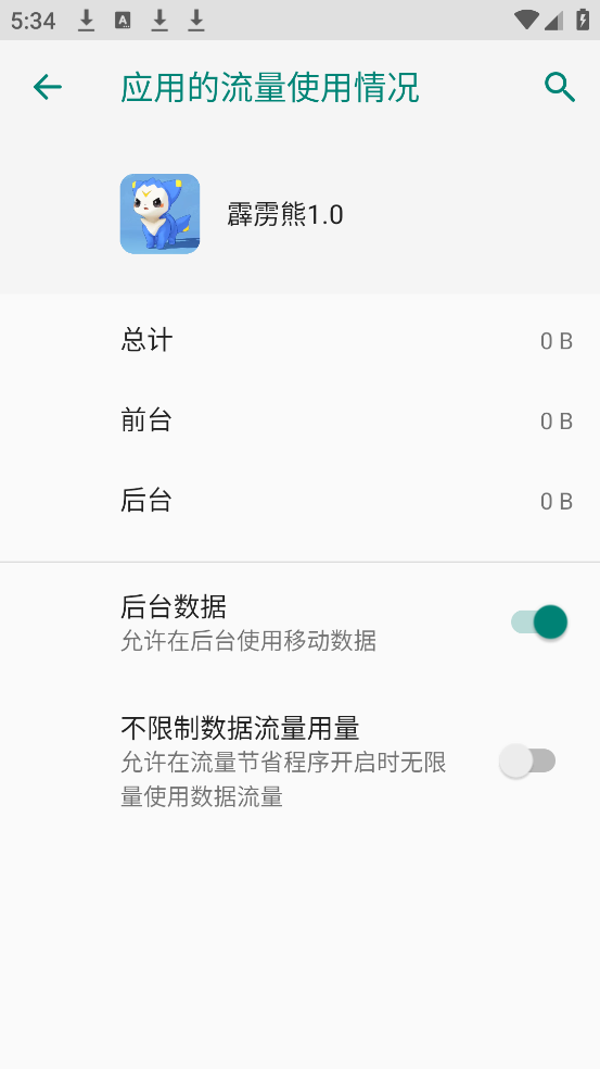 霹雳熊