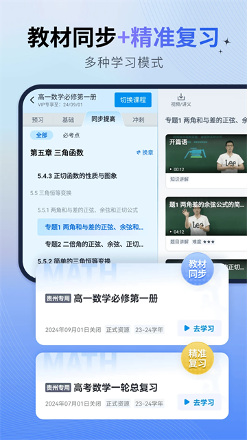 简单一百网课