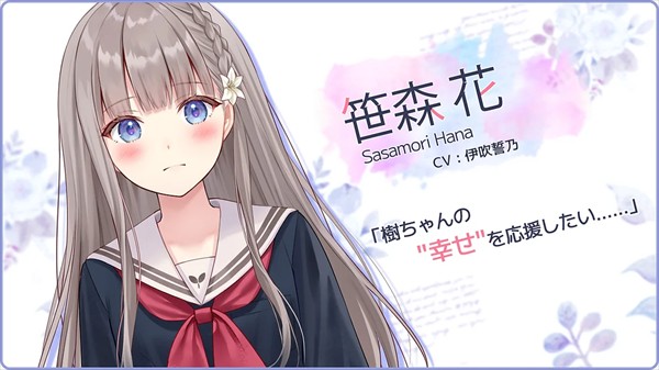 提早绽放的黑百合汉化版